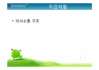 포항시장애인 종합복지관-17