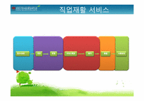 포항시장애인 종합복지관-18