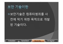 [진로탐색] 프로그래머-19