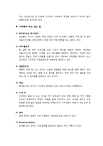정신보건기관 방문-3