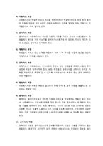 정신보건기관 방문-5