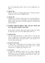 정신보건기관 방문-6