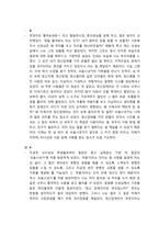 정신보건기관 방문-10