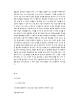 정신보건기관 방문-12