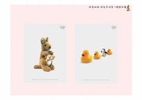 [아동복지] 입양사업-2