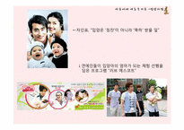[아동복지] 입양사업-3