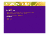 외상후 스트레스 장애-9
