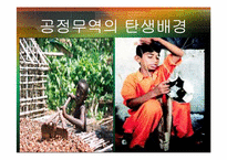 녹색소비와 경제성장-10