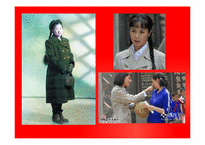 [중국문화] 중국의 유행(패션, 유행어)-7