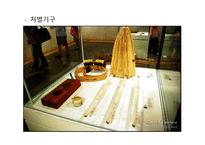 [한국사] 일제식민정책의 변천-13