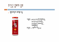 [미생물] 유산균 음료-12