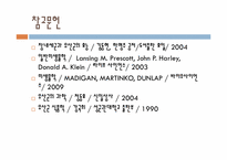 [미생물] 유산균 음료-19
