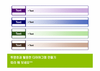 ppt도형 및 버튼 모음-3