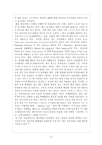 [관광개발론]관광개발의 실상과 허상(하와이, 태국, 앙코르와트, 강원랜드 사례를 중심으로)-16