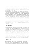 다산콜센터 PR 성공사례-3