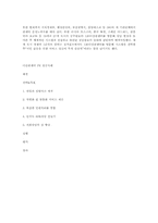 다산콜센터 PR 성공사례-6