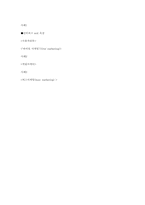 [경영학원론]고객 활용마케팅-6