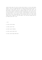[마케팅]KOLON SPORTS(코오롱스포츠)의 마케팅 전략-7