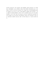 [지역경제학]재래시장과 지역경제발전-15