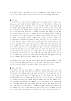 마이크로 소프트 성공사례-2