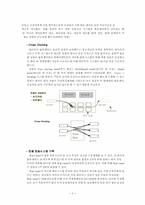 월마트의 성장과 성공전략-8