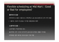 월마트 윤리경영 Case Study-9