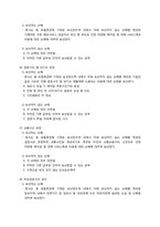 현대해상 웨딩보험 상품개발 Hi-Wedding 마케팅 전략-11