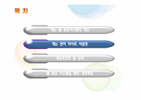 [생산운영관리] 캐논코리아(Canon) 셀 생산방식-11