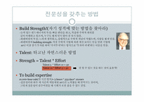안철수 기업가 정신-7