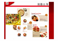 [마케팅관리] 피자헛(Pizza Hut) 마케팅 전략 성공 및 실패사례와 해결방안-5