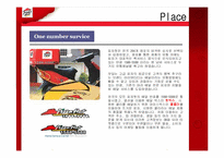 [마케팅관리] 피자헛(Pizza Hut) 마케팅 전략 성공 및 실패사례와 해결방안-10