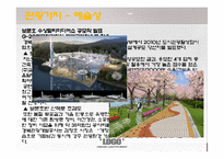 [관광자원개발론] 경주 관광 보문단지-9
