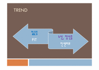 [마케팅]공짜경제학-가격 파괴를 넘어 공짜경제의 시대로-8