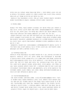 [고대사] 백제고분-2