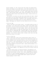 [상업]중세 상업의 부활과 도시의 성장-4