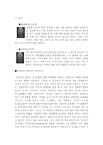 [전통유물]석굴암에 대해서-4