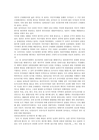 식민지 근대화론-1