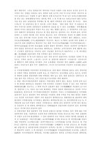일본 경제 관련-2