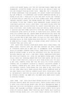 일본 경제 관련-3