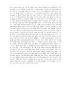 일본 경제 관련-4