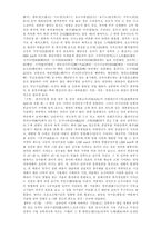 일본 사회 문화 관련-2