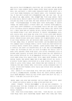 일본 사회 문화 관련-3