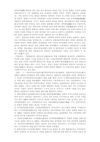 일본 사회 문화 관련-4
