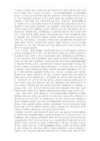 일본 사회 문화 관련-6