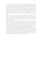 일본 사회 문화 관련-7