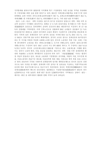 중국 산업과 경제 관련-4