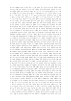 중국역사 및 정치 관련-3