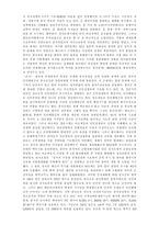 중국역사 및 정치 관련-5