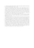 포스트모더니즘이란-2