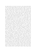 포스트모더니즘 리포트-2